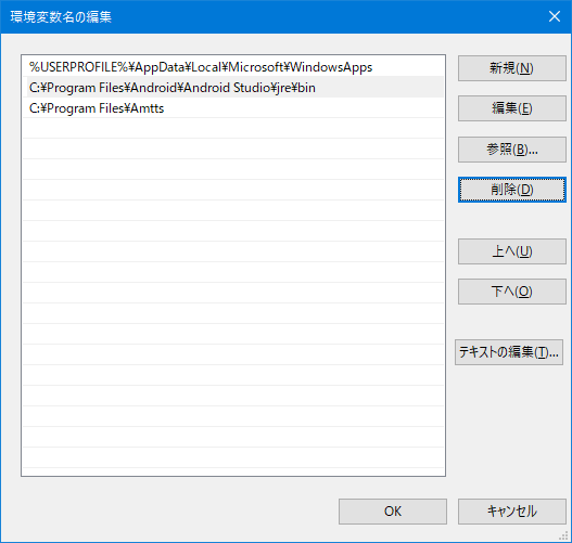 システム